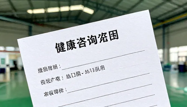 健康管理数据管理场景中的实际应用与优化路径