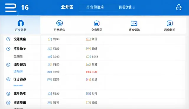 提升行业分类导航服务的实用技巧与日常维护方法