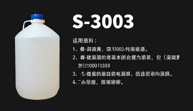 堵漏剂施工中误区：认为适用范围越广效果越好