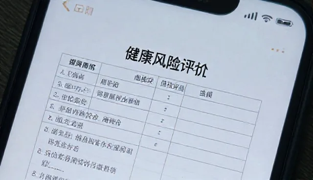 健康检查适用范围及选型建议
