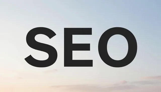 信息化方案如何提升SEO优化效果
