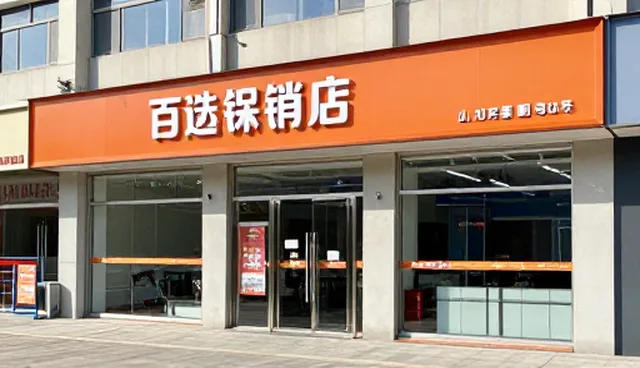食品代销业务在冷链配送中的发展趋势与机遇