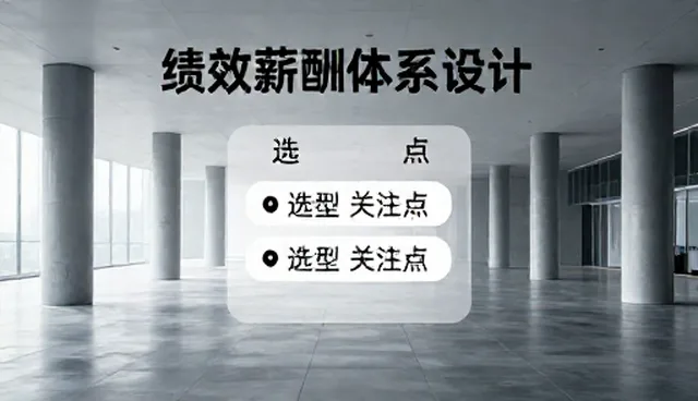 求职指导中的误区澄清与正确理解