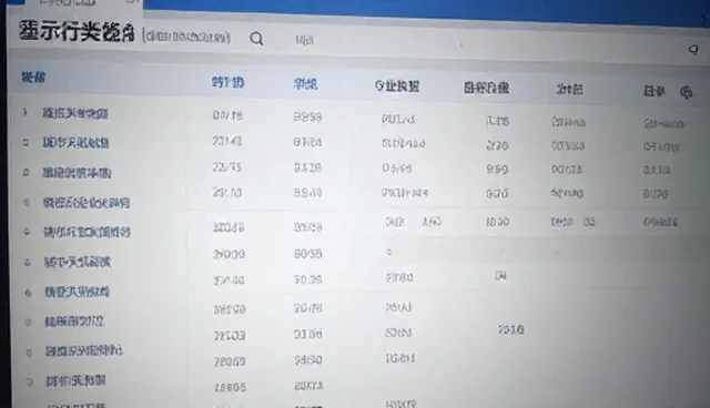 行业分类导航如何提升覆盖效果与用户粘性