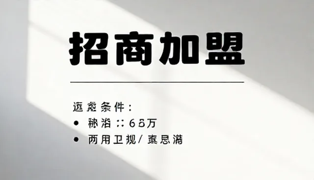 咸宁网站建设：选型关注点与适用条件解析