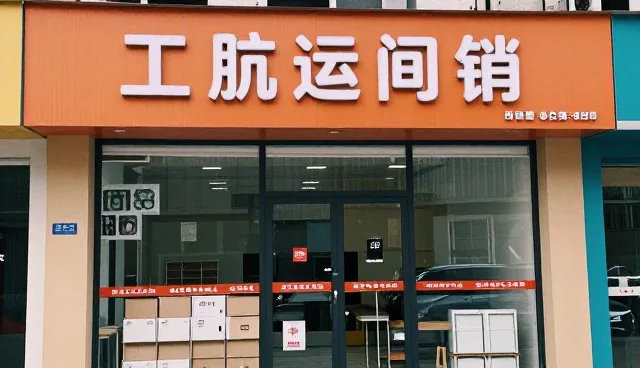 工程改造中选型与使用维护的优化建议