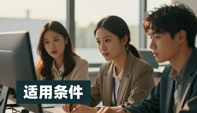 本地部署技术转让服务中的常见问题及应对策略