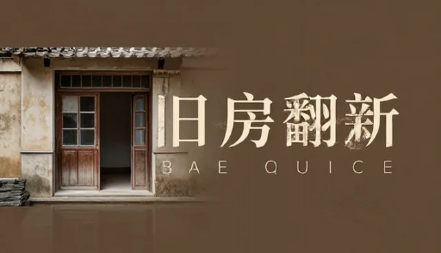 广告设计误区澄清，优化制作流程与效果