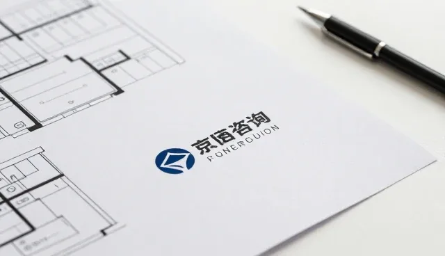 商务沟通技巧如何助力企业应对复杂业务趋势