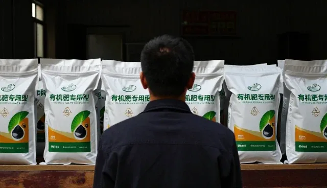缓释有机肥在农业增效中的实际应用与维护要点