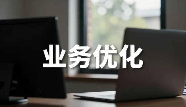 配送效率提升中的选型关注点分析