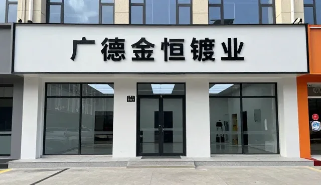 技术转让中的性能适配与适用条件分析