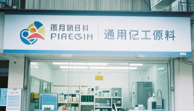 化工技术咨询中维护建议对产品性能的影响分析