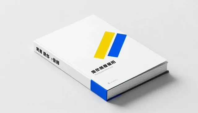 技术成果转化：自主开发软件研发中的常见问题与处理方法