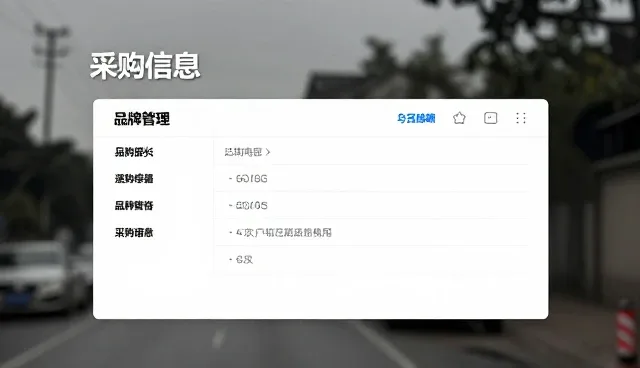 盛世网站：性能与适用条件的整合商机资源展示平台