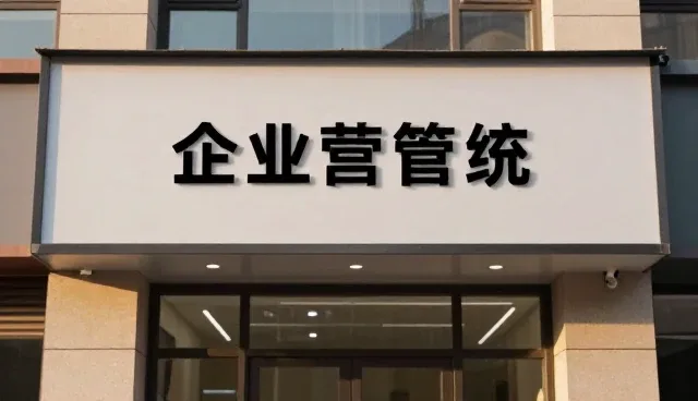 性能优化视角下的安装调试场景应用分析