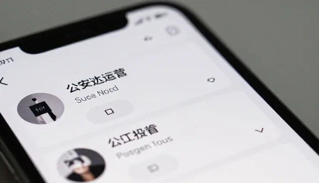 企业公众号开发中数据处理的关键考量