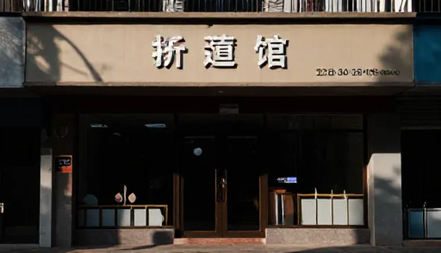 素质拓展活动中教育咨询如何提升参与度