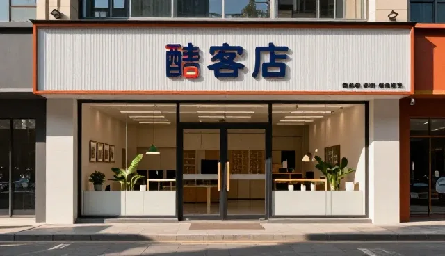 管理软件系统运维中的网络延迟理解误区