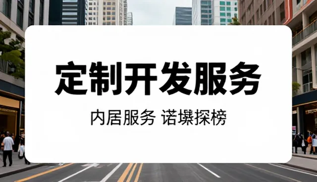 开发实施中性能优化的场景应用与实践