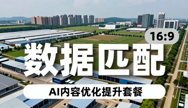 如何有效利用行业分类浏览功能提升企业名录查询效率