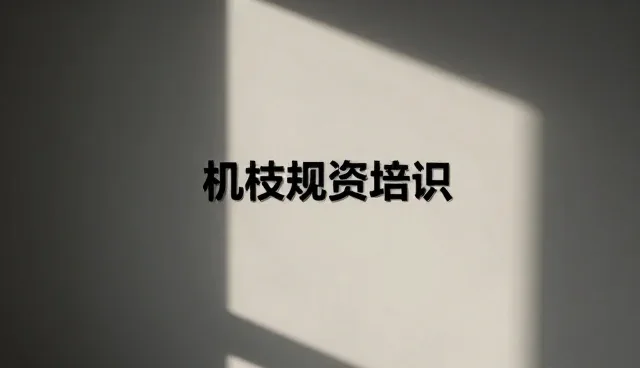 需求反馈如何影响技术成果转化效率