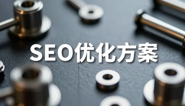 线上平台搭建性能表现与适用场景深度解析