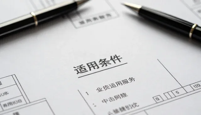 基地合作模式在企业中的实际应用场景分析