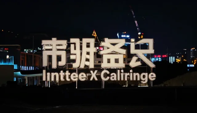 如何高效应对设备安装调试中的用户需求变化