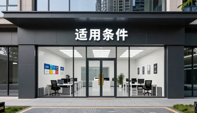 小程序商城日常维护与功能优化指南