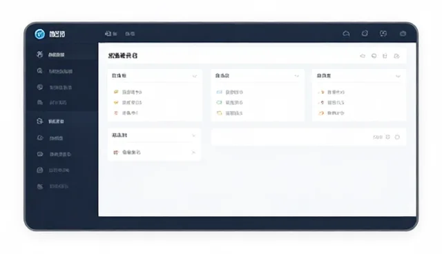 数据采集平台系统部署中的性能瓶颈与应对策略