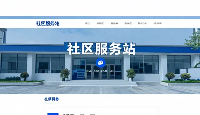 企业官网定制维护中的选型关注点分析