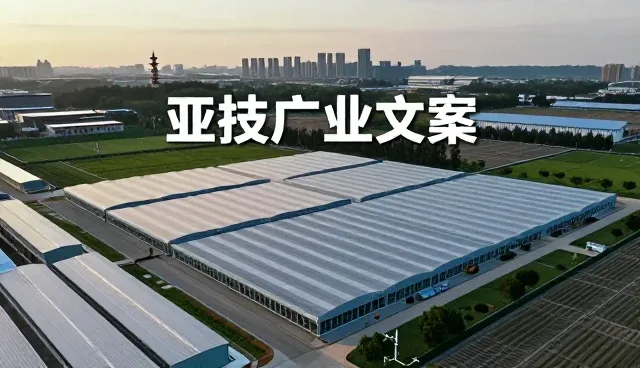 宣传片制作中常见问题与应对策略