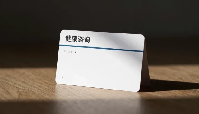 医疗项目维护中咨询服务的关键作用与应对策略