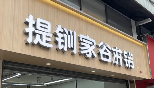 远程运维服务性能优化的适用边界