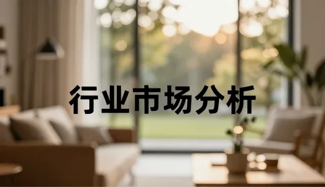 对象覆盖企业如何避免理解偏差问题