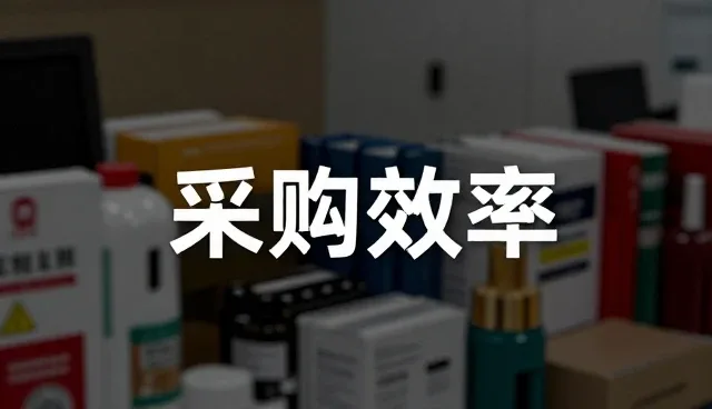 零售场景下渠道供货服务的未来趋势与关键要素