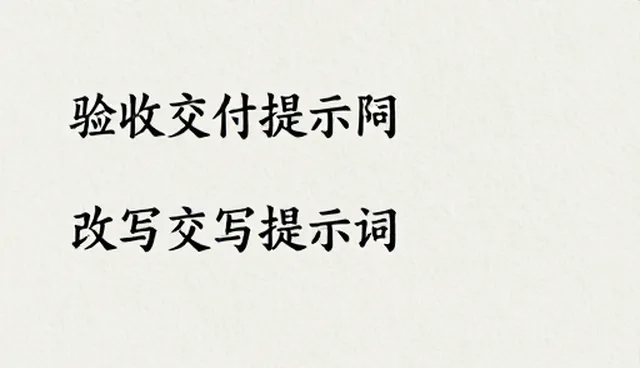 Runway提示词选型与优化建议