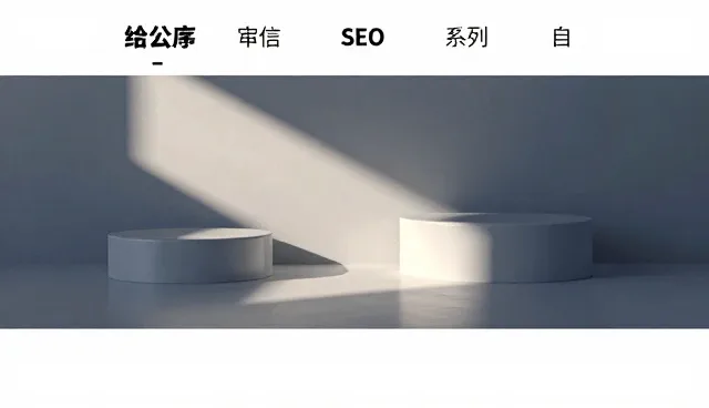 鄂州网站建设适用情况与限制分析