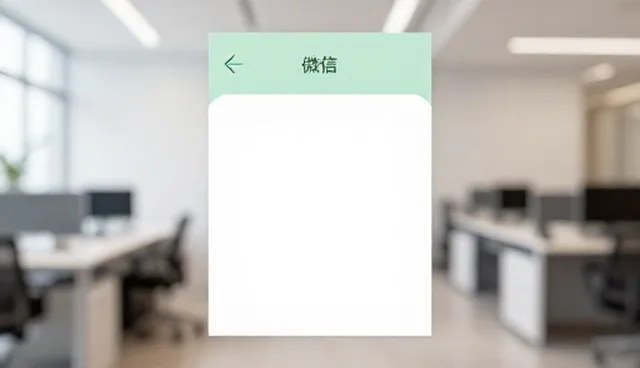 如何提升软件用户体验？关键问题解析