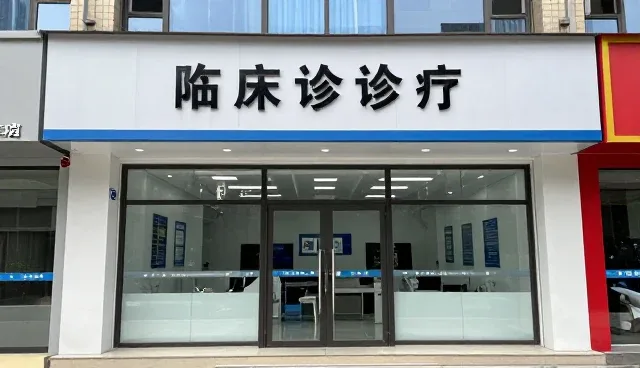 医疗数据驱动康复指导的智能化转型路径