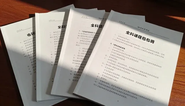 教学资源开发在教育机构中的应用场景分析