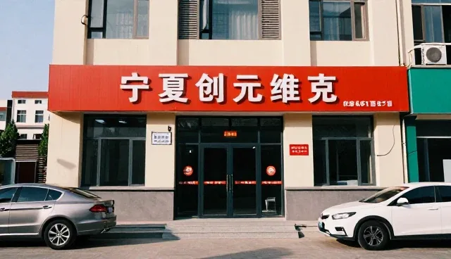 新媒体运营中软件兼容性对区域传播效率的影响分析