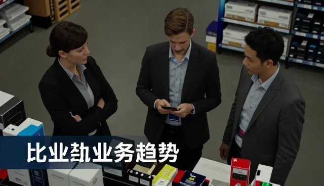 加工行业数字化转型下的业务发展趋势
