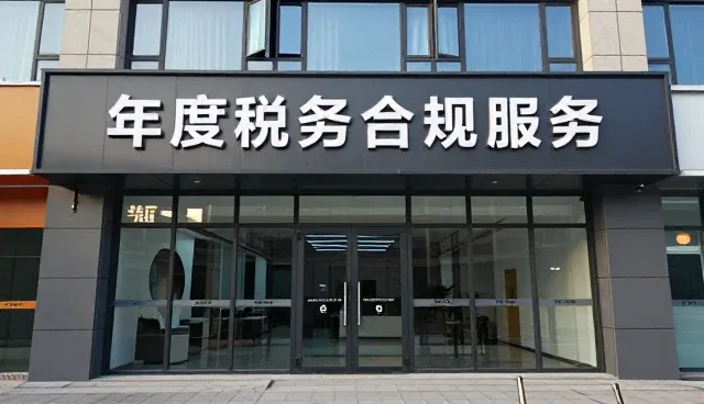 财税咨询在商务代理中的关键应用场景分析