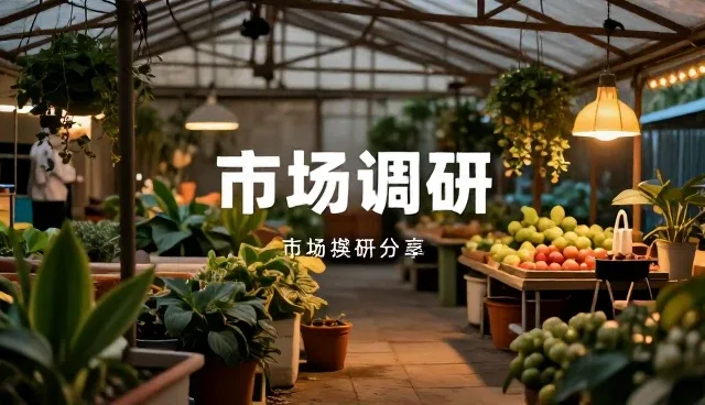 商务代理业务中性能表现与适用场景分析
