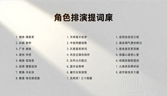 文献综述提示词选型与使用建议
