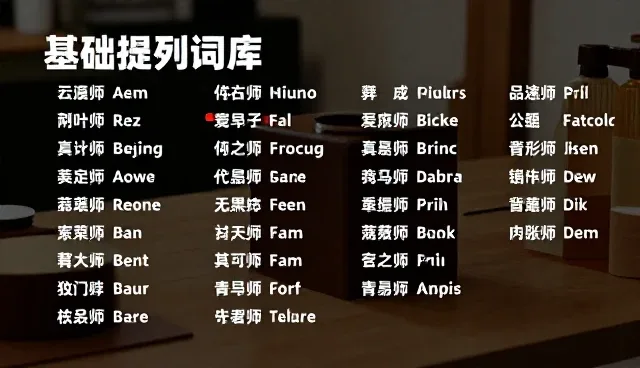 如何识别和应对越狱提示词？