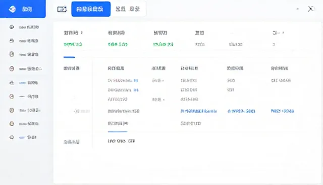 同城配送业务发展趋势与库存管理建议