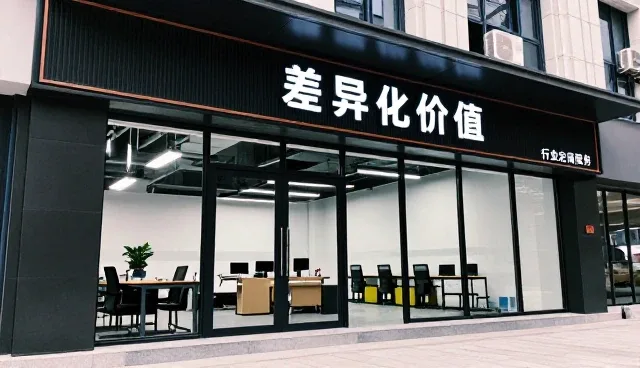企业注册代办服务选型中的财税关注点解析